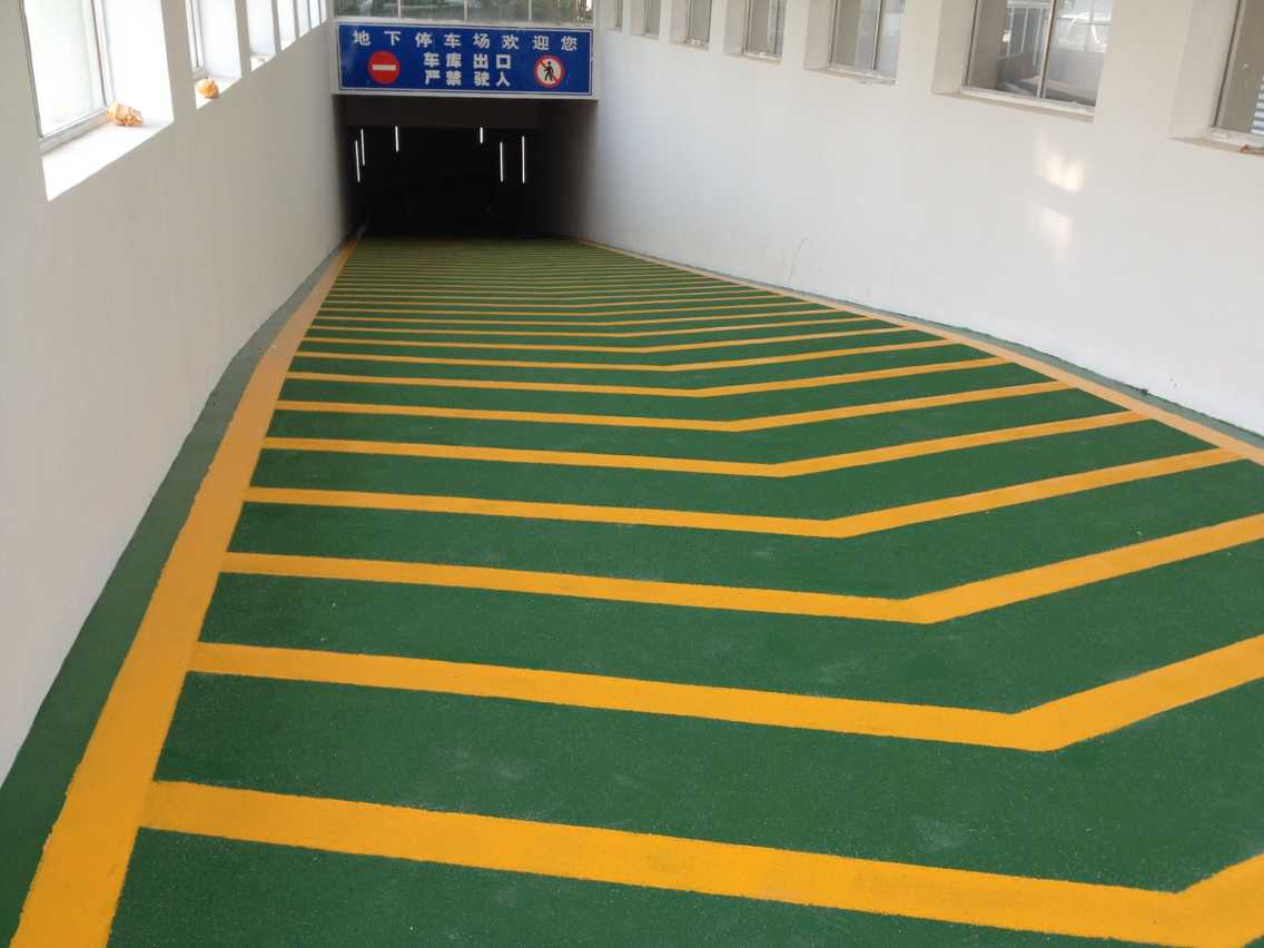 停车场耐磨地坪(图1)
