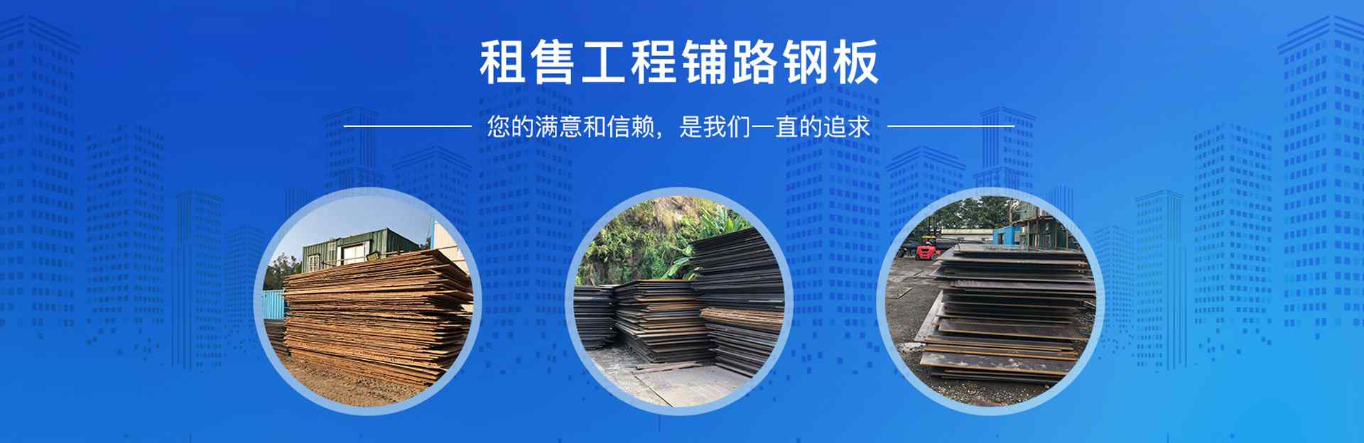 主要钢板材质的分类？(图1)