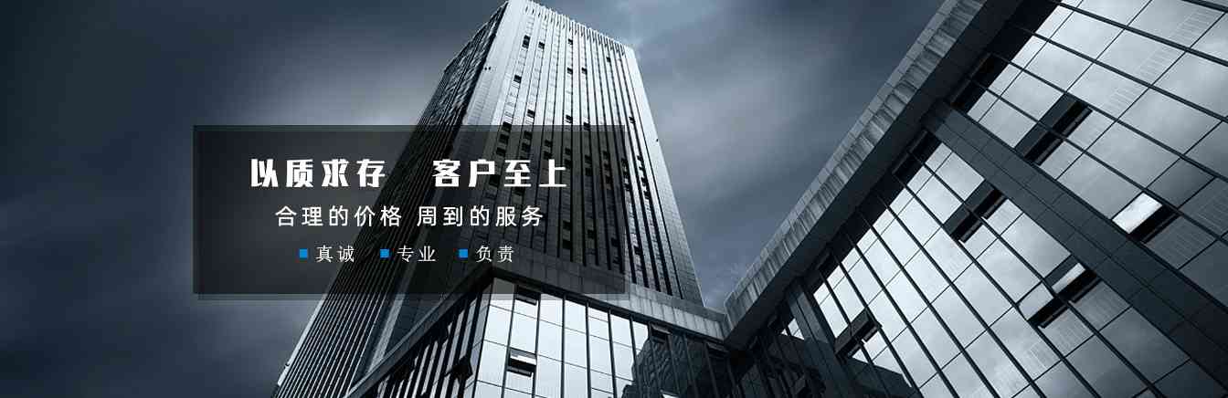 钢板材质用途及执行标准(图1)