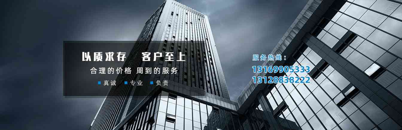 钢板租赁的流程(图1) 钢板租赁的流程(图1)