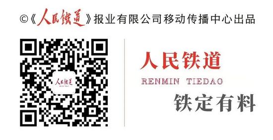 国铁集团召开2026年发展和改革工作会议(图1) 国铁集团召开2026年发展和改革工作会议(图1)