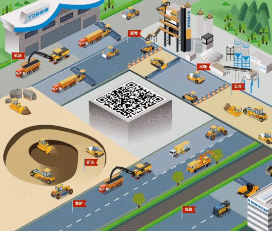 启新程 攀高峰 · 2026徐工道路营销工作会议聚势谋远,共(图20) 图片