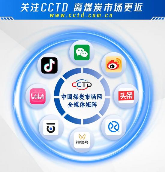 1月的煤炭需求“底座”在哪?(图2) 1月的煤炭需求“底座”在哪?(图2)
