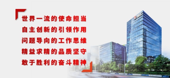 中冶长天牵头研发的国内规模最大炼锌电炉实现首台套应用(图4) 中冶长天牵头研发的国内规模最大炼锌电炉实现首台套应用(图4)