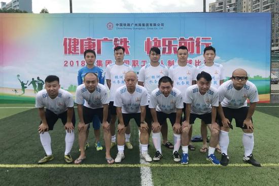 来自机务段的他,随队勇夺“湘超”冠军!(图8) 来自机务段的他,随队勇夺“湘超”冠军!(图8)