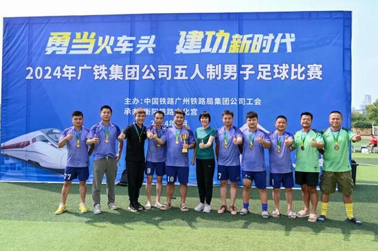 来自机务段的他,随队勇夺“湘超”冠军!(图9) 来自机务段的他,随队勇夺“湘超”冠军!(图9)