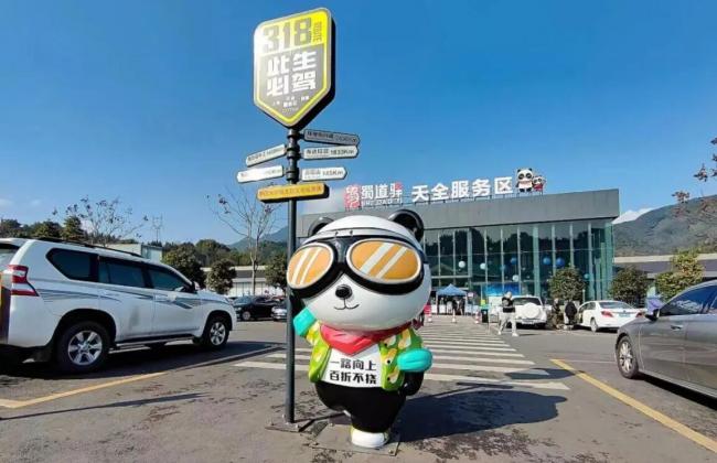盘点2025丨“高速流量”转化为“经济留量”!这些服务区成为区域经济新引擎(图)(图4) 盘点2025丨“高速流量”转化为“经济留量”!这些服务区成为区域经济新引擎(图)(图4)