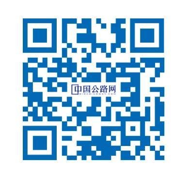 注意啦!!!公路重点工程新闻宣传典型案例征集火热进行中!抓紧来报,错过再等1年~(图2) 注意啦!!!公路重点工程新闻宣传典型案例征集火热进行中!抓紧来报,错过再等1年~(图2)
