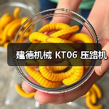 建德机械 KT06 压路机(图2) 建德机械 KT06 压路机(图2)