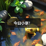 今日小寒！（图2）