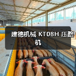 建德机械 KT08H 压路机(图4) 建德机械 KT08H 压路机(图4)