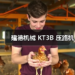建德机械 KT3B 压路机（图4）