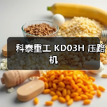 科泰重工 KD03H 压路机(图4) 科泰重工 KD03H 压路机(图4)