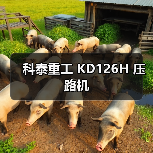 科泰重工 KD126H 压路机(图1) 科泰重工 KD126H 压路机(图1)