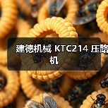 建德机械 KTC214 压路机(图1) 建德机械 KTC214 压路机(图1)