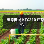 建德机械 KTC210 压路机（图1）