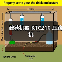 建德机械 KTC210 压路机（图2）