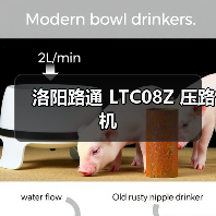 洛阳路通 LTC08Z 压路机(图4) 洛阳路通 LTC08Z 压路机(图4)