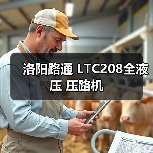 洛阳路通 LTC208全液压 压路机(图2) 洛阳路通 LTC208全液压 压路机(图2)