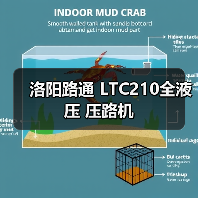 洛阳路通 LTC210全液压 压路机(图2) 洛阳路通 LTC210全液压 压路机(图2)