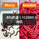 洛阳路通 LTC208D 压路机(图1) 洛阳路通 LTC208D 压路机(图1)