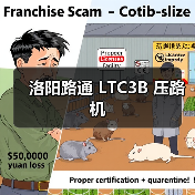 洛阳路通 LTC3B 压路机（图2）