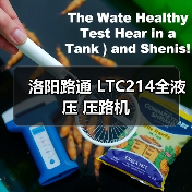 洛阳路通 LTC214全液压 压路机(图3) 洛阳路通 LTC214全液压 压路机(图3)