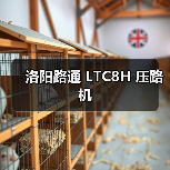 洛阳路通 LTC8H 压路机(图1) 洛阳路通 LTC8H 压路机(图1)