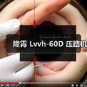隆霄 Lvvh-60D 压路机(图4) 隆霄 Lvvh-60D 压路机(图4)