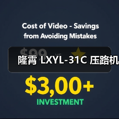 隆霄 LXYL-31C 压路机（图4）