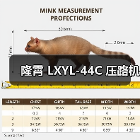 隆霄 LXYL-44C 压路机(图3) 隆霄 LXYL-44C 压路机(图3)