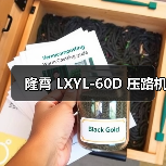 隆霄 LXYL-60D 压路机(图1) 隆霄 LXYL-60D 压路机(图1)