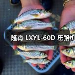 隆霄 LXYL-60D 压路机(图4) 隆霄 LXYL-60D 压路机(图4)