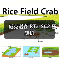 威克诺森 RTx-SC2 压路机(图4) 威克诺森 RTx-SC2 压路机(图4)