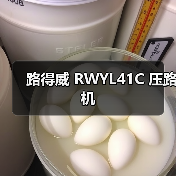 路得威 RWYL41C 压路机（图1）