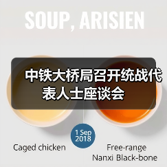 中铁大桥局召开统战代表人士座谈会(图1) 中铁大桥局召开统战代表人士座谈会(图1)