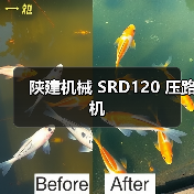 陕建机械 SRD120 压路机(图2) 陕建机械 SRD120 压路机(图2)