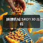 陕建机械 SRD130 压路机(图4) 陕建机械 SRD130 压路机(图4)