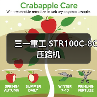 三一重工 STR100C-8C 压路机(图3) 三一重工 STR100C-8C 压路机(图3)