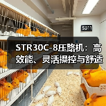 STR30C-8压路机：高效能、灵活操控与舒适性优势（图3）