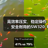 高效率压实,稳定操作,安全耐用的SW320-1压路机(图4) 高效率压实,稳定操作,安全耐用的SW320-1压路机(图4)