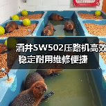 酒井SW502压路机高效稳定耐用维修便捷(图4) 酒井SW502压路机高效稳定耐用维修便捷(图4)