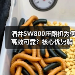 酒井SW800压路机为何高效可靠？核心优势解析（图4）