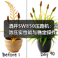 酒井SW850压路机:高效压实性能与稳定操作全解析(图4) 酒井SW850压路机:高效压实性能与稳定操作全解析(图4)