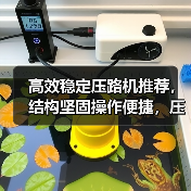 高效稳定压路机推荐,结构坚固操作便捷,压实效果好易维护(图3) 高效稳定压路机推荐,结构坚固操作便捷,压实效果好易维护(图3)
