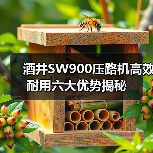 酒井SW900压路机高效耐用六大优势揭秘(图1) 酒井SW900压路机高效耐用六大优势揭秘(图1)