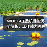 WD614压路机性能优势解析，工作能力强稳定性好（图3）