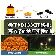徐工XD133C压路机：高效节能的压实性能解析（图2）