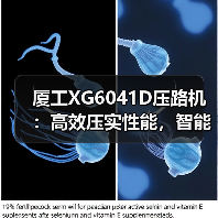 厦工XG6041D压路机：高效压实性能，智能操控更省心（图2）