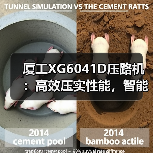 厦工XG6041D压路机：高效压实性能，智能操控更省心（图4）